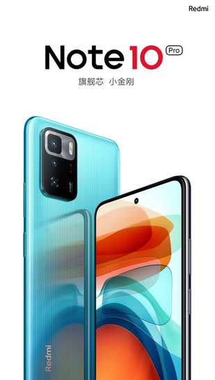 مواصفات ريدمي نوت 10 برو فايف جي - Redmi Note 10 Pro 5G في أحدث الصور والتسريبات 2 مواصفات ريدمي نوت 10 برو فايف جي - Redmi Note 10 Pro 5G في أحدث الصور والتسريبات