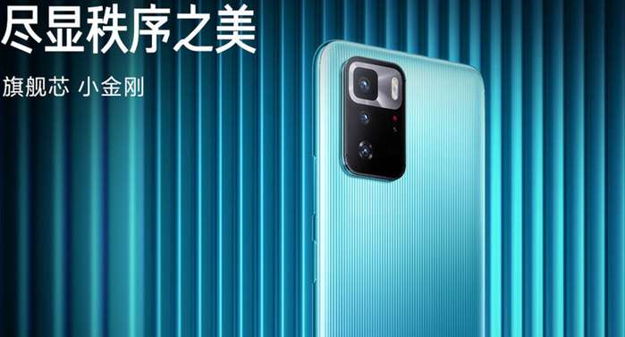 ريدمي نوت 10 برو فايف جي - Redmi Note 10 Pro 5G تشويق جديد للهاتف بمميزات رئيسية قبل الإطلاق الرسمي 1 ريدمي نوت 10 فايف جي