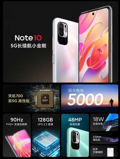 سعر ومواصفات ريدمي نوت 10 فايف جي Redmi Note 10 5G رسميًا 3 ريدمي نوت 10 فايف جي