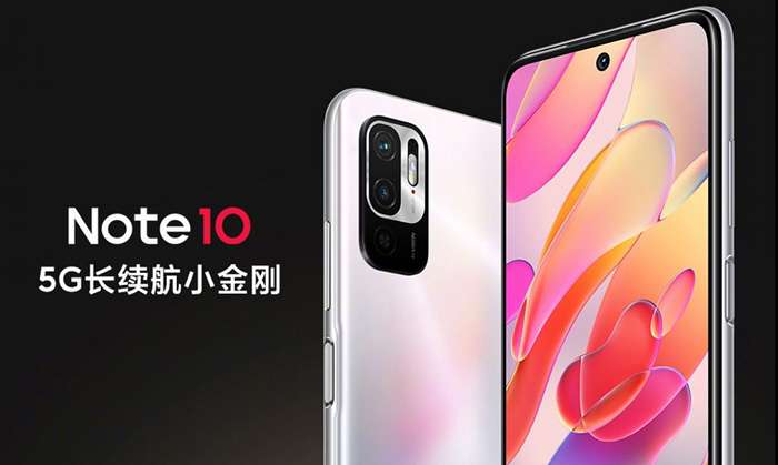 سعر ومواصفات ريدمي نوت 10 فايف جي Redmi Note 10 5G رسميًا 1 ريدمي نوت 10 فايف جي