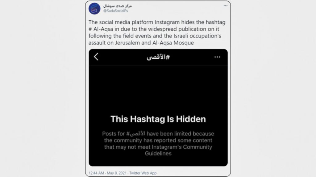 انستغرام يغير خوارزميته بعد اتهامه بحظر المحتوى الفلسطيني 4 انستغرام يغير خوارزميته بعد اتهامه بحظر المحتوى الفلسطيني