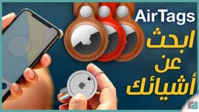 AirTags