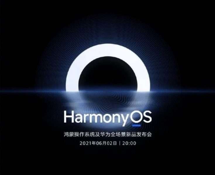 قائمة هواتف هواوي التي ستحصل على الإصدار المستقر من هارموني او اس HarmonyOS 4 تحتوي هذه الصورة على سمة alt فارغة؛ اسم الملف هو E17OioSXEAgXLnz-scaled.jpg