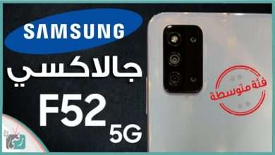 Galaxy F52