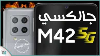 Galaxy M42 5G