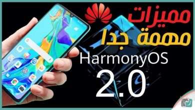HarmonyOS