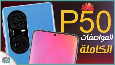 Huawei P50 Pro