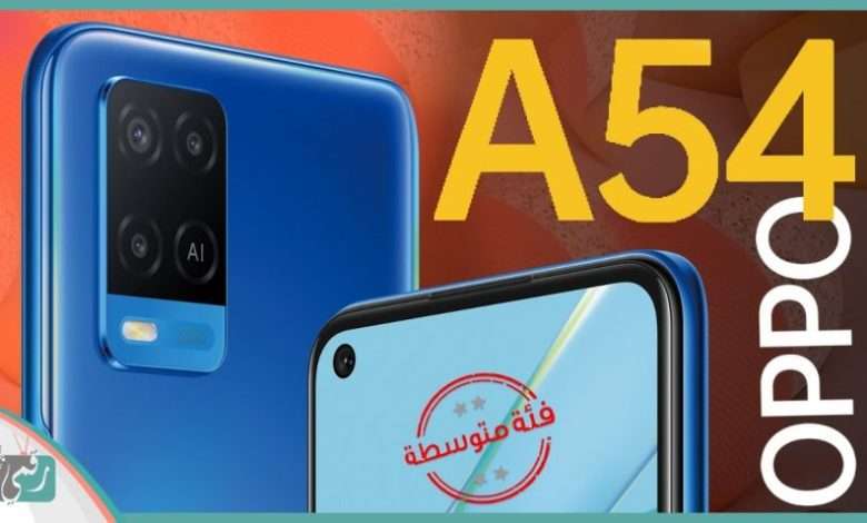 OPPO A54