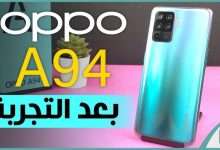 OPPO A94