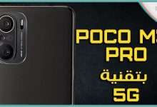 POCO M3 Pro 5G