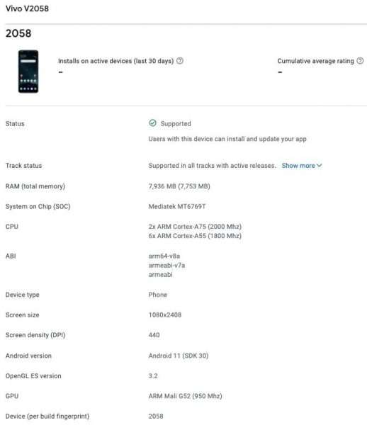 مواصفات فيفو واي 53 اس - vivo Y53s بحسب التسريبات الأوليّة 5 مواصفات فيفو واي 53 اس - vivo Y53s بحسب التسريبات الأوليّة