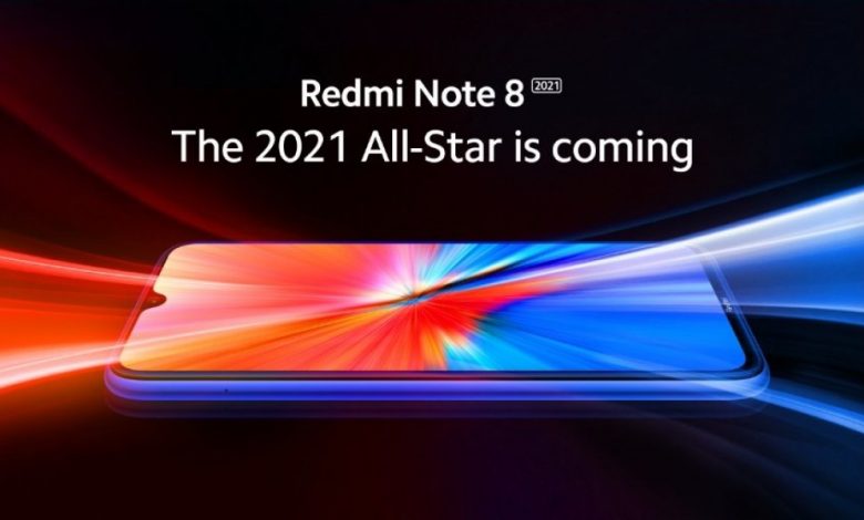 ريدمي نوت 8 2021 - Redmi Note 8 2021 الكشف عن التصميم الأمامي للهاتف 1 ريدمي نوت 8 2021 - Redmi Note 8 2021 الكشف عن التصميم الأمامي للهاتف