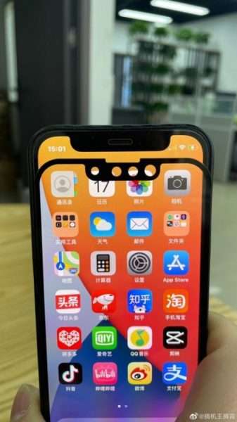 ايفون 13 – iPhone 13 كشف سر تقديم فتحة كاميرا السيلفي بحجم أصغر 2 ايفون 13 – iPhone 13 كشف سر تقديم فتحة كاميرا السيلفي بحجم أصغر