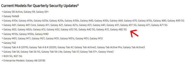 جالكسي اى 82 فايف جي Galaxy A82 5G يصل السوق العالمية ومؤهل للتحديثات ربع السنوية 2 جالكسي اى 82 فايف جي Galaxy A82 5G يصل السوق العالمية ومؤهل للتحديثات ربع السنوية