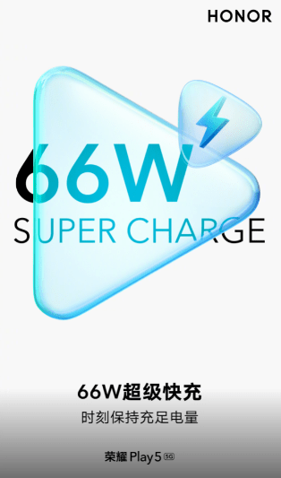 هونر بلاي 5 – Honor Play 5 الشركة تنشر ملصقات ترويجية تؤكد بعض مواصفات الهاتف 2 هونر بلاي 5 – Honor Play 5 الشركة تنشر ملصقات ترويجية تؤكد بعض مواصفات الهاتف