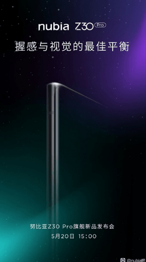 نوبيا زد 30 برو – Nubia Z30 Pro الشركة تنشر فيديو تشويقي للهاتف