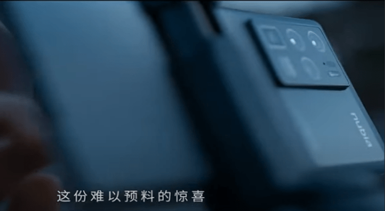 نوبيا زد 30 برو – Nubia Z30 Pro الشركة تنشر فيديو تشويقي للهاتف 5 نوبيا زد 30 برو – Nubia Z30 Pro الشركة تنشر فيديو تشويقي للهاتف