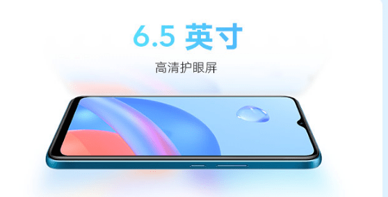 سعر ومواصفات هونر بلاي 5 تي - Honor Play 5T رسميًا 3 سعر ومواصفات هونر بلاي 5 تي - Honor Play 5T رسميًا
