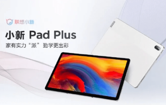 مواصفات تابلت Xiaoxin Pad Pro 2021 تظهر قبل الإطلاق الرسمي 3 مواصفات تابلت Xiaoxin Pad Pro 2021 تظهر قبل الإطلاق الرسمي