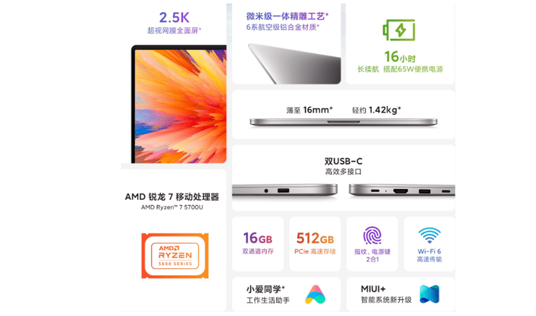 سعر ومواصفات ريدمي بوك برو - RedmiBook Pro رسميًا بمعالج جديد 4 سعر ومواصفات ريدمي بوك برو - RedmiBook Pro رسميًا بمعالج جديد