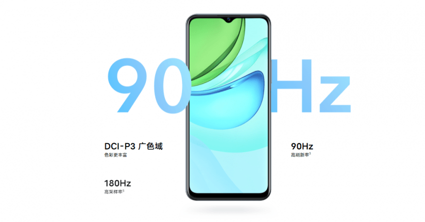 سعر ومواصفات فيفو واي 52 اس - vivo Y52s رسميًا بمعالج جديد 2 سعر ومواصفات فيفو واي 52 اس - vivo Y52s رسميًا بمعالج جديد