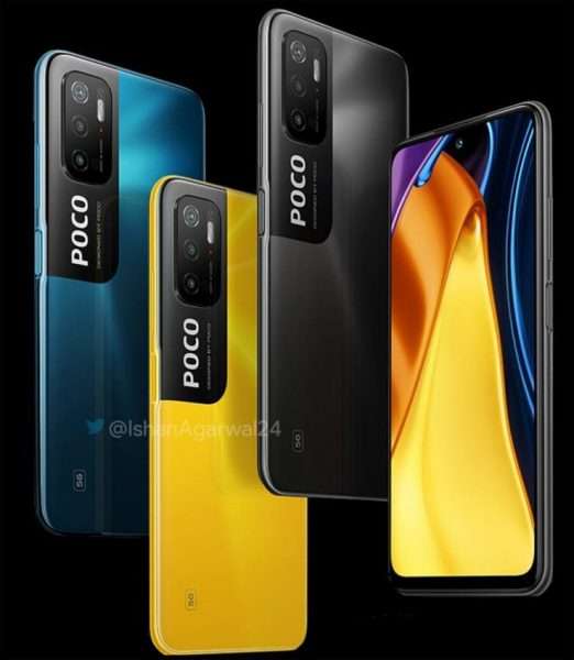 بوكو ام 3 برو – POCO M3 Pro تصميم الهاتف كاملًا في صور مسرّبة عالية الدقة لأول مرة 2 بوكو ام 3 برو – POCO M3 Pro تصميم الهاتف كاملًا في صور مسرّبة عالية الدقة لأول مرة