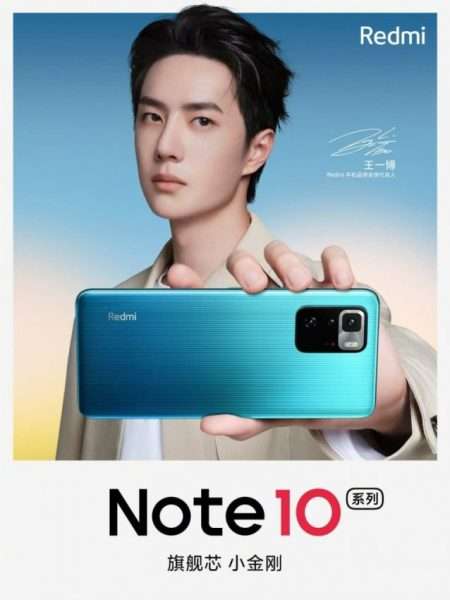 شاومي ريدمي نوت 10 – Xiaomi Redmi Note 10 يستعير أروع المميزات من الهواتف الرائدة .. تعرف عليها 2 شاومي ريدمي نوت 10 – Xiaomi Redmi Note 10 يستعير أروع المميزات من الهواتف الرائدة .. تعرف عليها