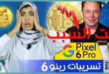 اوبو رينو 6 برو