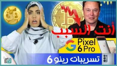 اوبو رينو 6 برو