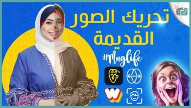 تطبيقات تحريك الصور