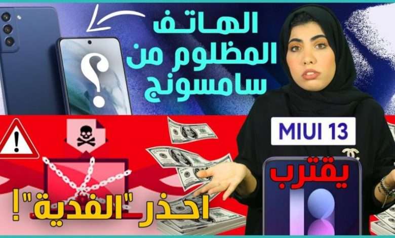 جالكسي اس 21 اف اي