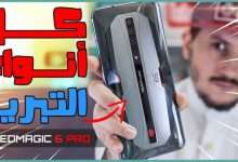 ريد ماجيك 6 برو