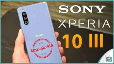 سوني اكسبيريا 10 مارك 3