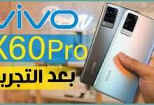 فيفو اكس 60 برو