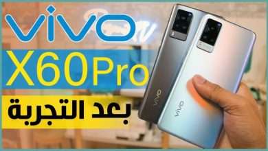 فيفو اكس 60 برو