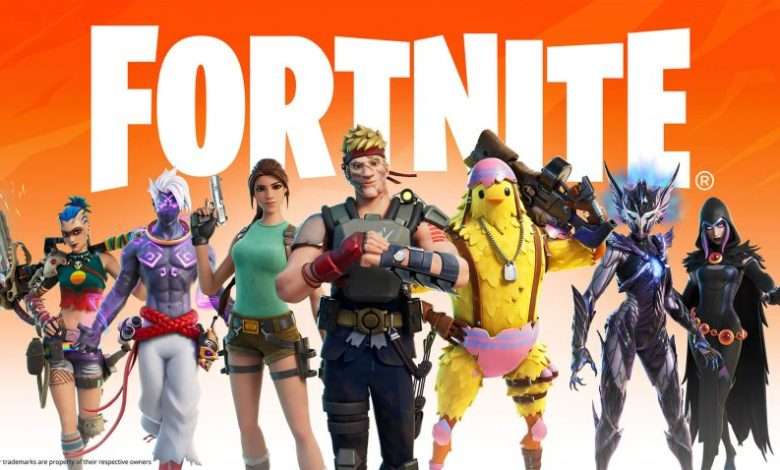 لعبة فورتنايت
