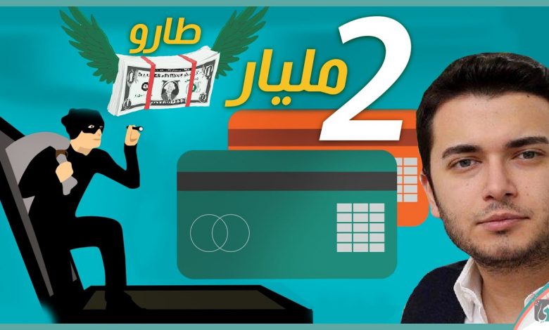 منصة ثوديكس Thodex قصة أكبر عملية احتيال 2 مليار دولار! 1 منصة ثوديكس