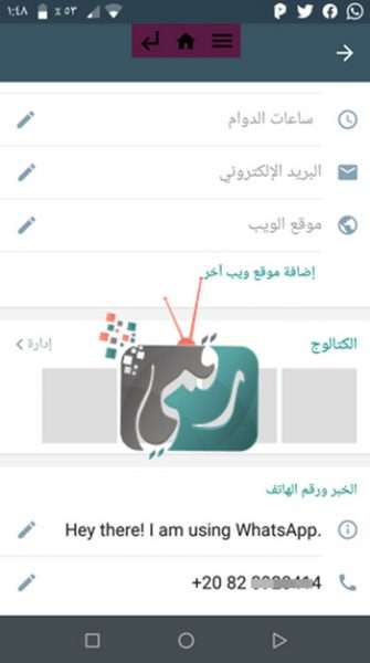 واتس اب بدون رقم 2021 - أكثر من حيلة لاستخدام تطبيق الواتساب بدون رقم هاتفك المحمول 3 واتس اب بدون رقم