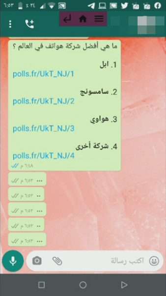 كيفية إنشاء استطلاع رأي في واتساب بطريقة سهلة للغاية 2021 3 إنشاء استطلاع رأي في واتساب