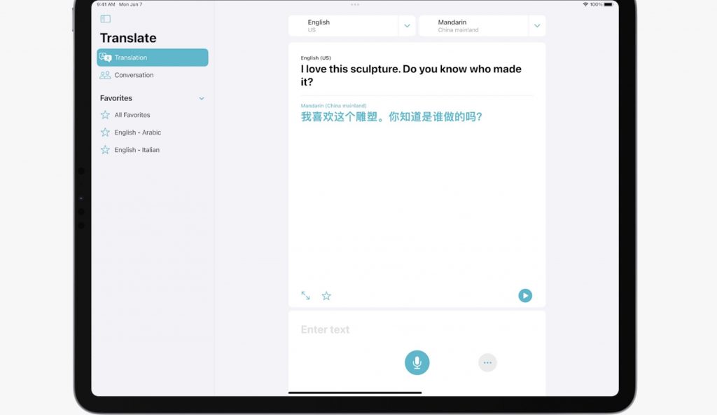 ايباد او اس iPadOS 15 يجلب 7 مميزات رائعة لمستخدمي ايباد رسميًا 8 ايباد او اس iPadOS 15 يجلب 7 مميزات رائعة لمستخدمي ايباد رسميًا