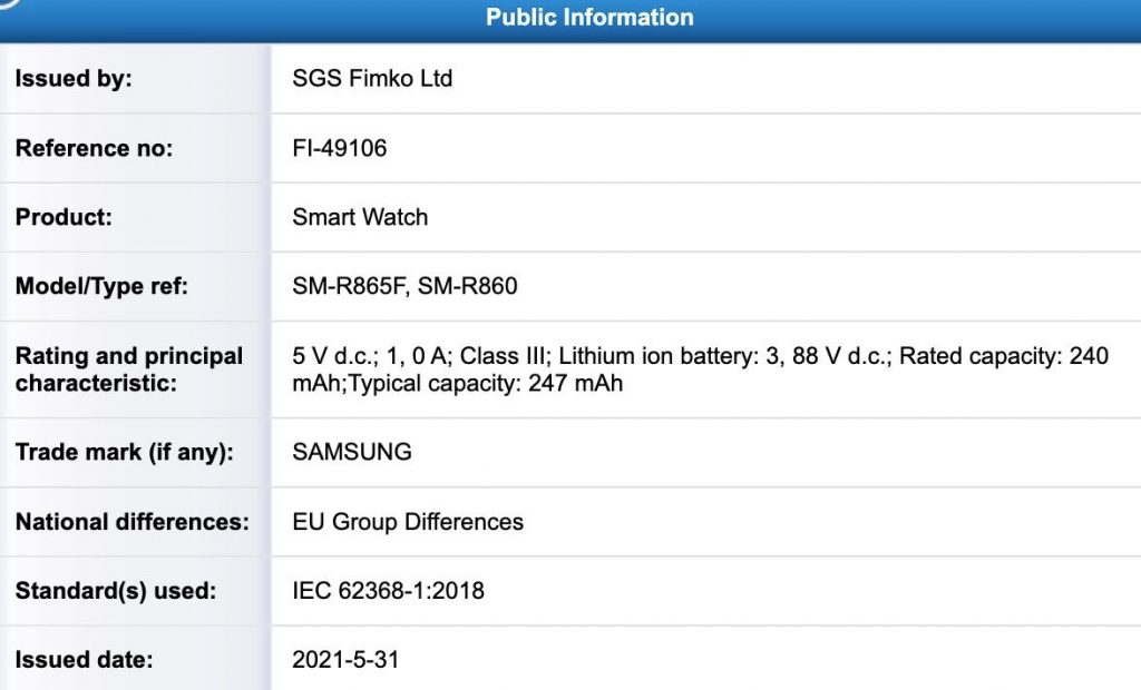 جالكسي واتش 4 – Galaxy Watch 4 ستحصل على بطارية رائعة مع العديد من المزايا 2 جالكسي واتش 4 – Galaxy Watch 4 ستحصل على بطارية رائعة مع العديد من المزايا