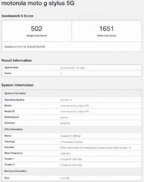 مواصفات موتو جي ستايلس 5 جي – Moto G Stylus 5G تظهر على منصة Geekbench 4 مواصفات موتو جي ستايلس 5 جي – Moto G Stylus 5G تظهر على منصة Geekbench