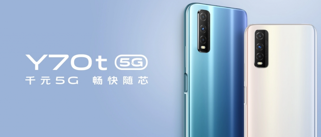 سعر ومواصفات فيفو واي 70 تي - vivo Y70t رسميًا 2 سعر ومواصفات فيفو واي 70 تي - vivo Y70t رسميًا
