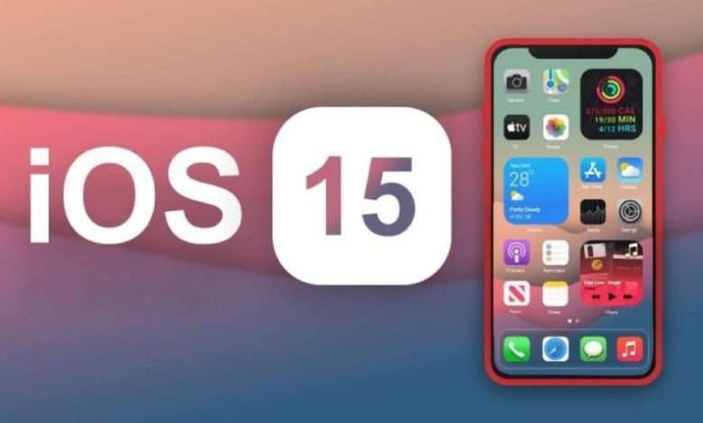 اي او اس 15