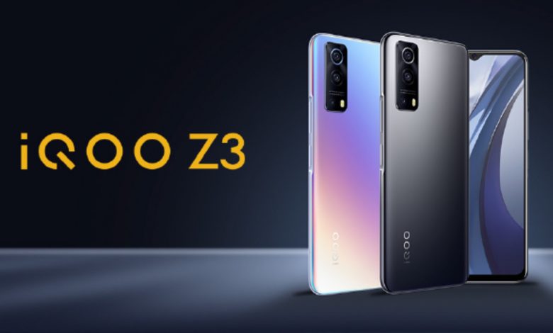 اي كيو او او زد 3 فايف جي iQOO Z3 5G تم تأكيد المعالج من الشركة 1 اي كيو او او زد 3 فايف جي iQOO Z3 5G تم تأكيد المعالج من الشركة
