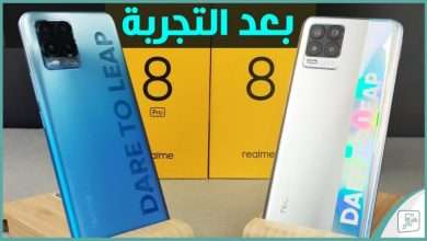 realme 8 Pro