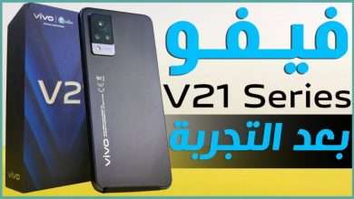vivo V21