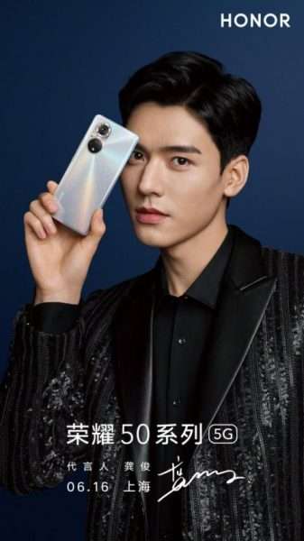 هونر 50 – Honor 50 أول ظهور رسمي يزيل الغموض ويؤكد بعض المميزات 2 هونر 50 – Honor 50 أول ظهور رسمي يزيل الغموض ويؤكد بعض المميزات