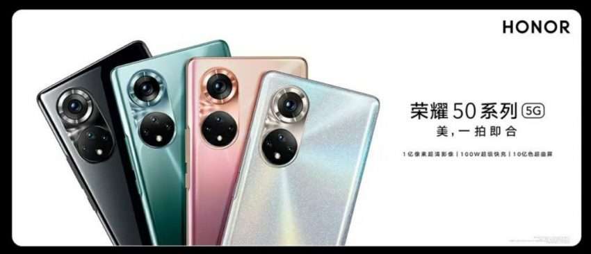 هونر 50 – Honor 50 أول ظهور رسمي يزيل الغموض ويؤكد بعض المميزات 3 هونر 50 – Honor 50 أول ظهور رسمي يزيل الغموض ويؤكد بعض المميزات