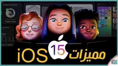 ابل